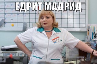 Интерны - смешной и опасный сериал