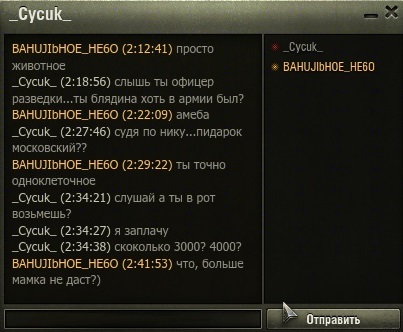 Wargaming 34