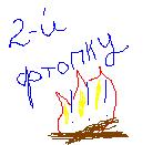 Газенваген