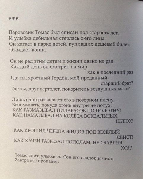 Шуточки от весёлого повара