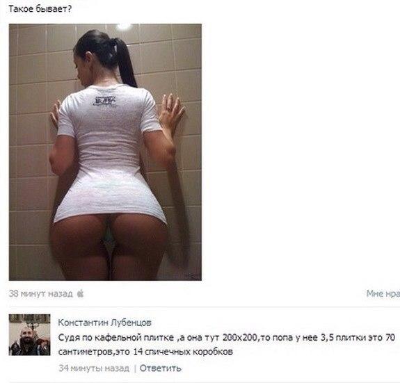 Ужасы и приколы из соцсетей 18+