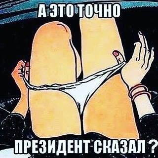 Секрет успеха от Лукашенко - Надо раздеваться и работать