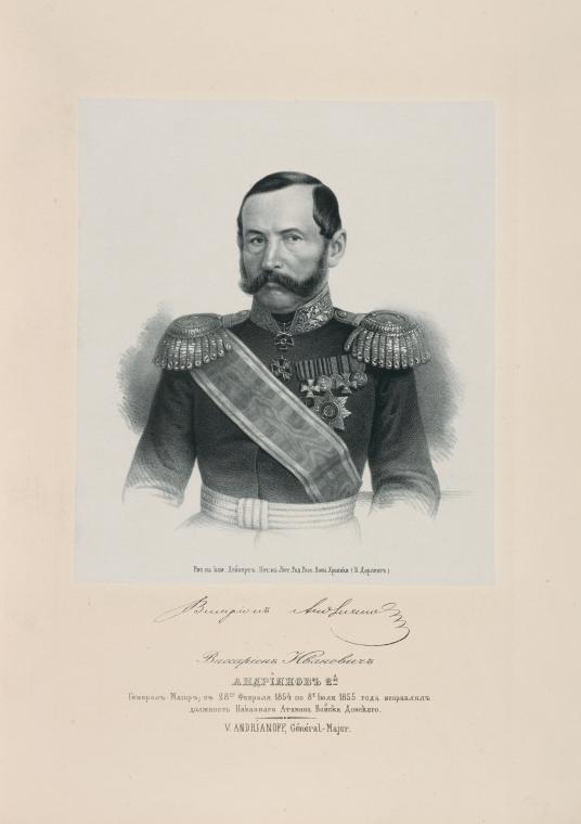 Крымская война 1853-1856 гг