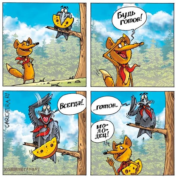 Карикатуры всякие-разные
