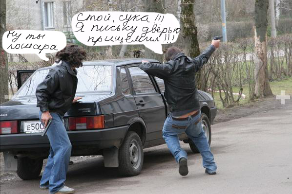 Фотожаба: Монтана