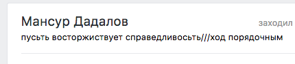СтопХам - Заяви на меня!
