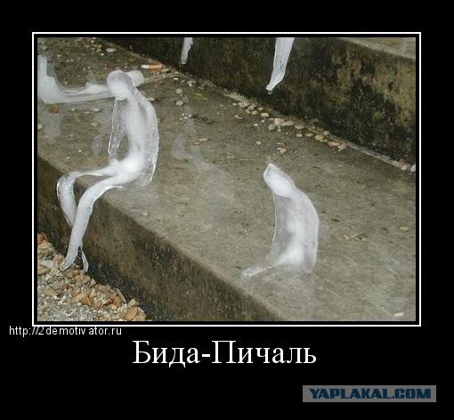 Нашёл золотой слиток - придётся тебе заплатить за это