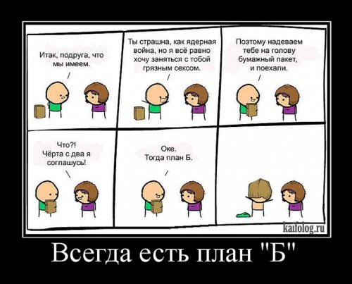 Женщина всегда должна быть привлекательной…