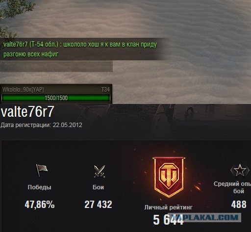 Wargaming 39