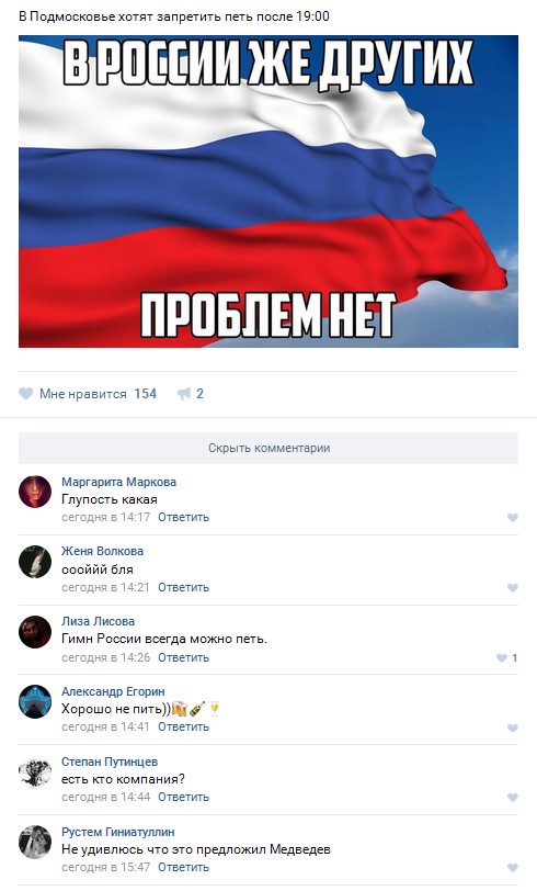 Ужасы и приколы из соцсетей 18+