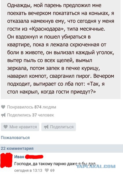 Предпраздничный маразм на предстоящую неделю