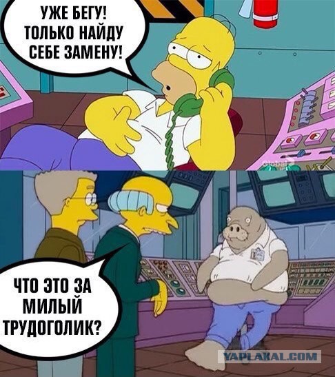 Симпсоны и около...  часть 2