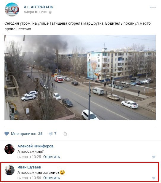 Ужасы и приколы из соцсетей 18+