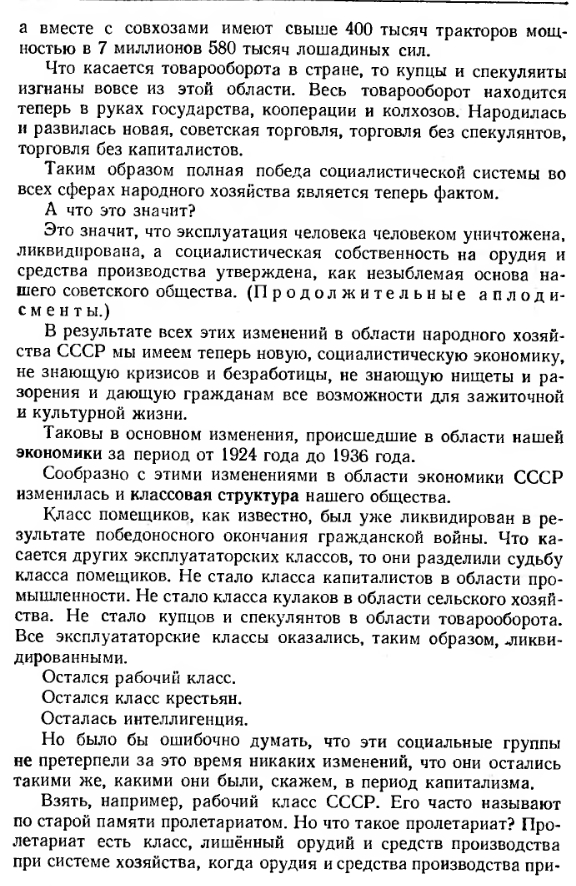 Портрет Сталина в приёмной детского омбудсмена