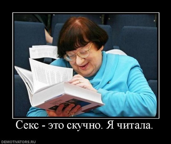 Сексуальные очкарики