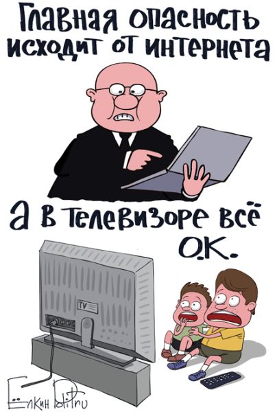 Юмористическо-саркастическая подборка материалов об обстановке в Мире