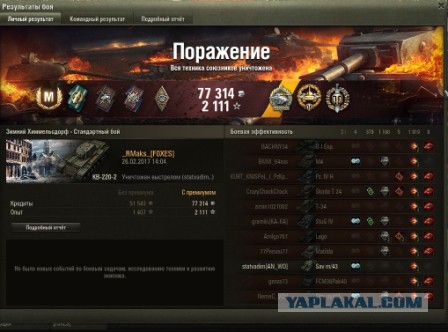 Wargaming 44