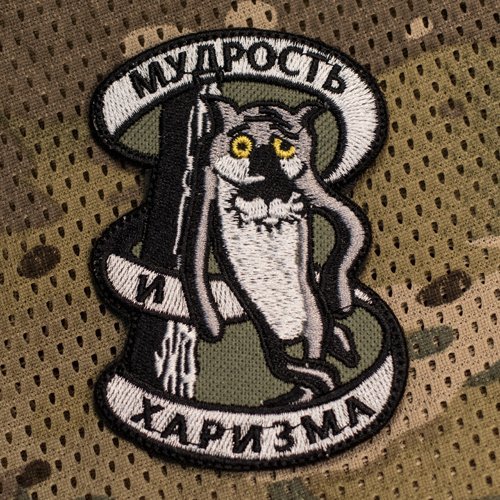 Презент от жены