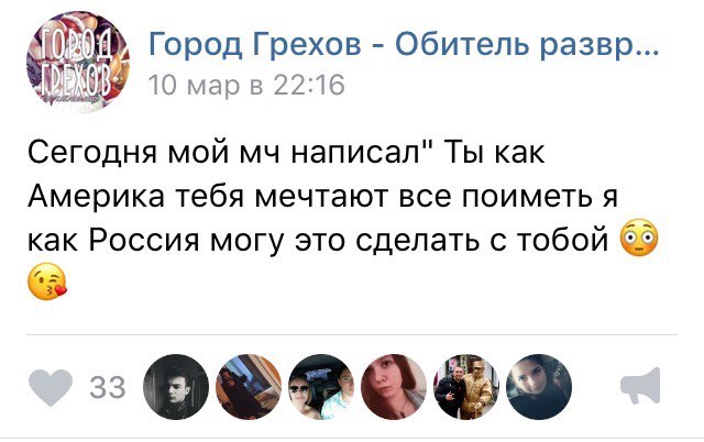 Ужасы и приколы из соцсетей 18+