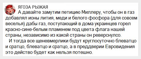 Смешные комментарии из социальных сетей 28.04.2017