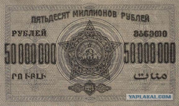 У москвича украли 10 млрд рублей