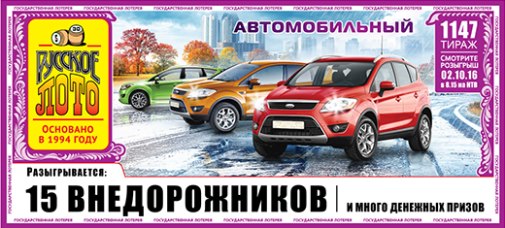 Поиграем в циферки?