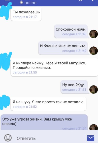 Про тетю Аню, Аланчика, айфон 7 и гавно
