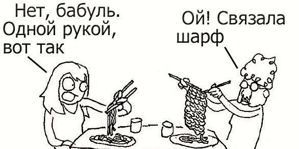 А вы знали, для чего нужна эта часть китайских палочек?