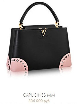 Засудить Louis Vuitton!