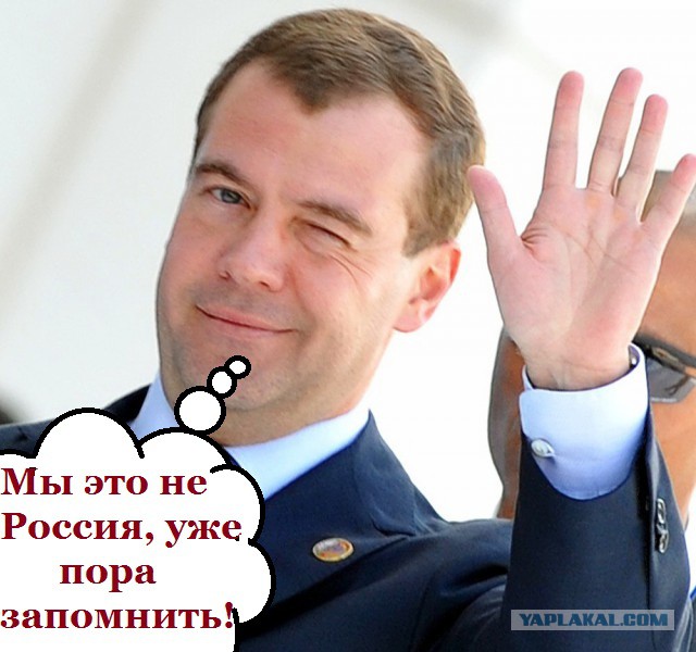 Медведев наградил почетной грамотой экс-главу «Почты России»