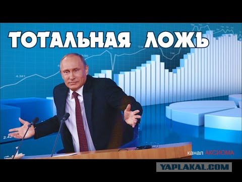 Молодая гвардия “Единой России” и фальшивые соцопросы