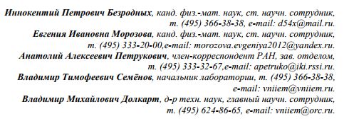 Советник по науке Дональда Трампа отрицает Лунную миссию