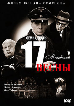 Персонажи западных сериалов и их русских копий