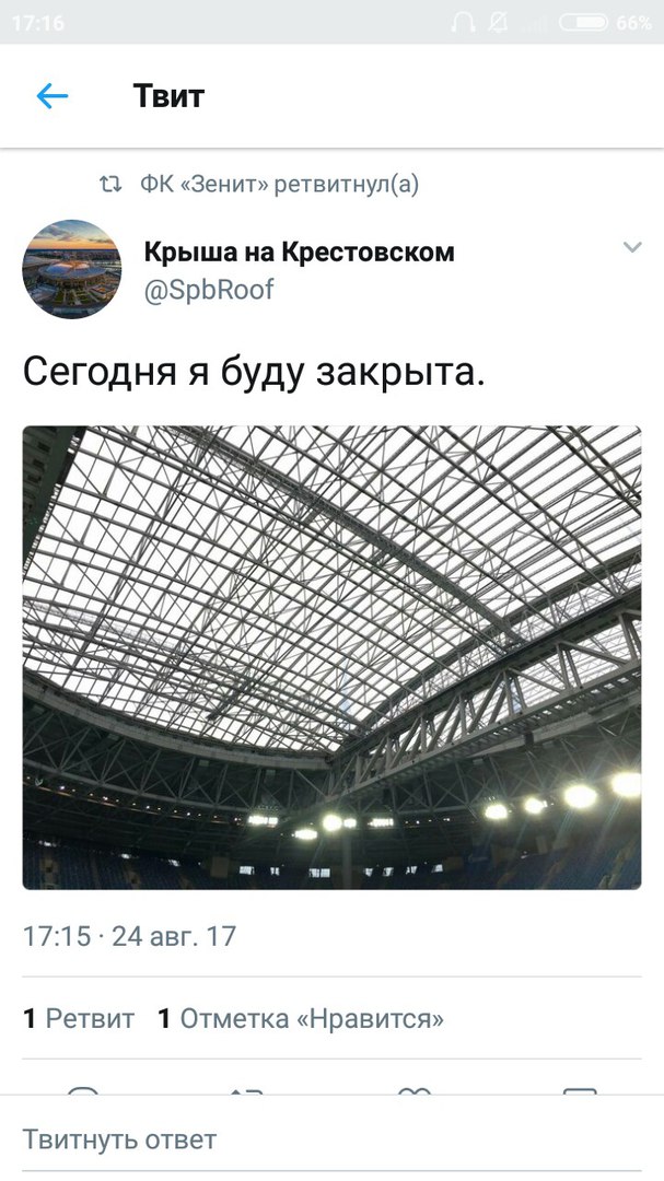 Футбол. Чемпионат России 2017-2018 часть 5