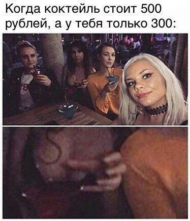 Странный юмор