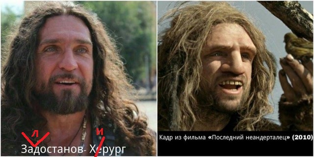 Совпадение?
