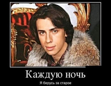 Че делать то?