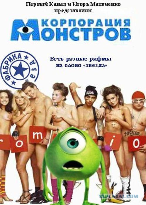 Веселые картинки и прочие отфотошопленные постеры
