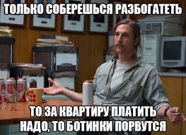 Цитата дня