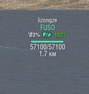World of Warships - 4