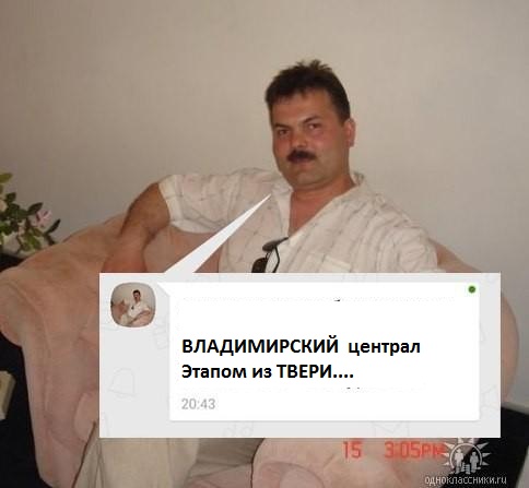 "Что бы твой рак мозгом заболел" и другие экзотические проклятия за низкие оценки фотографий