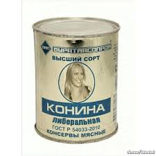 В Крыму ответили Собчак на слова о «неполноценности» жителей полуострова
