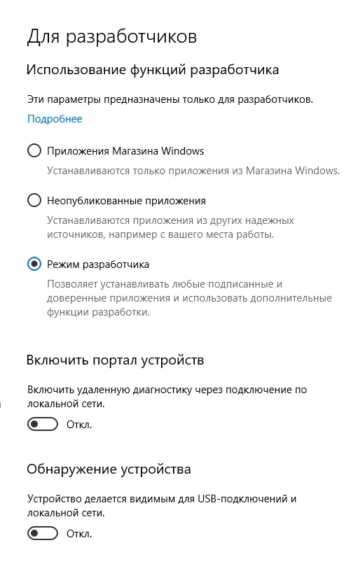 Не обновил Windows 10? Ищи адвоката