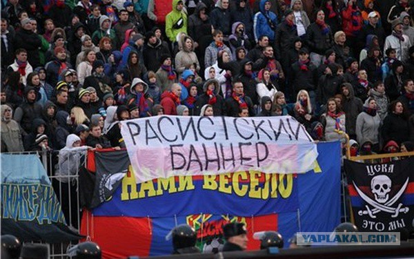 Болельщикам запретят проносить флаги России на спортивные объекты в Пхенчхане-2018