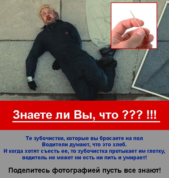 Тёмные силы желают подеградировать