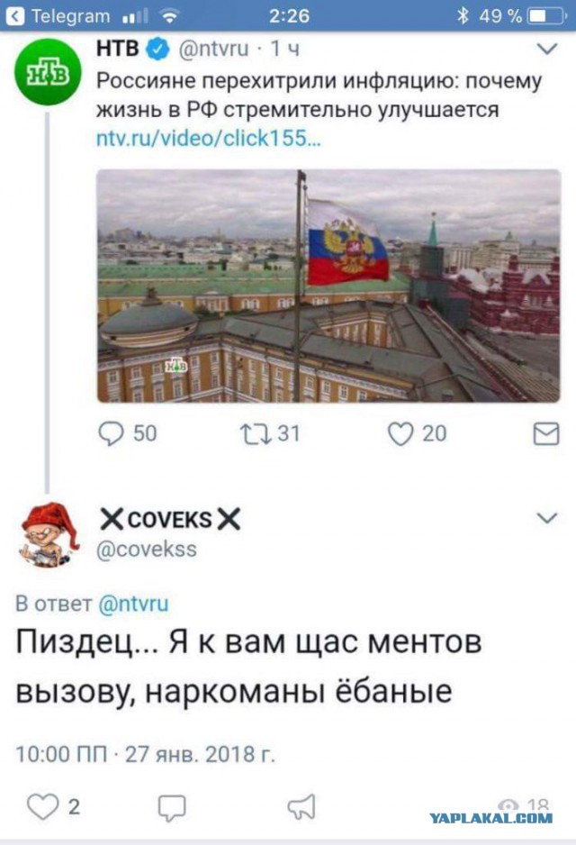 Хорошие новости России за неделю