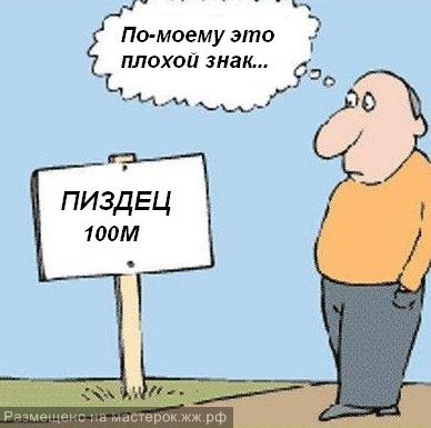 Перлы