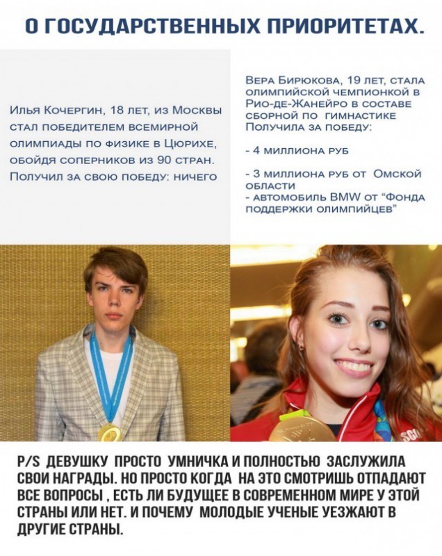 Школьник, задавший вопрос Путину год назад, рассказал о нерешенной проблеме