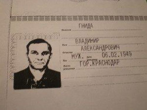Хочу сменить ФИО, какие посоветуете выбрать.