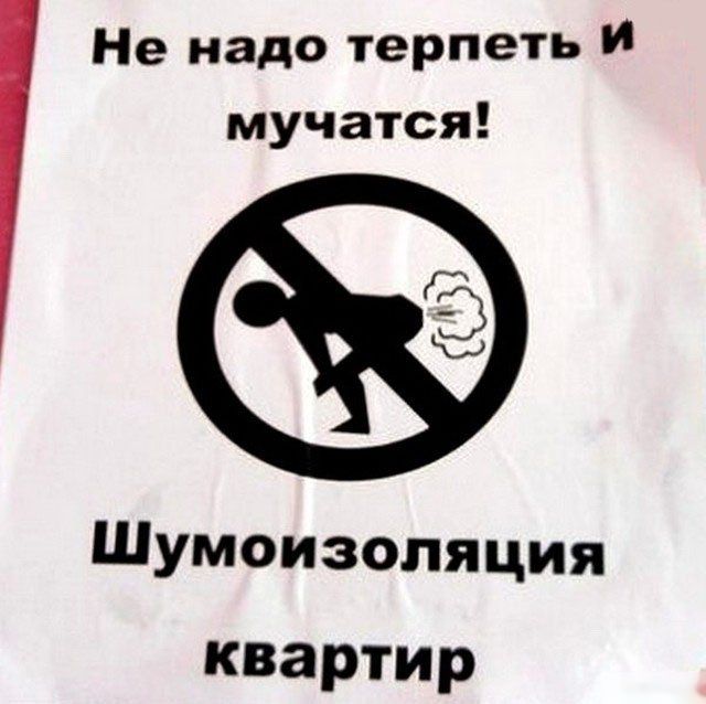 Смешные объявления, надписи и вывески